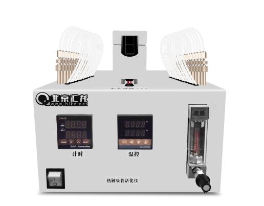 全自動(dòng)熱脫附解吸儀進(jìn)行樣品預(yù)處理的好處是什么？